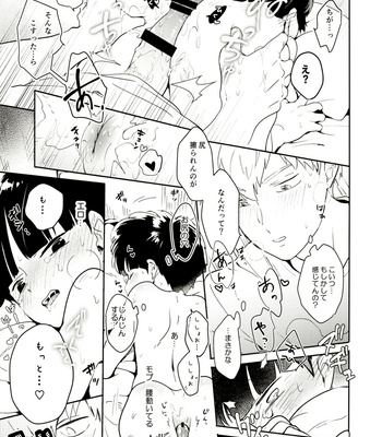 [DummyUsagi (Okayu)] HIP TITS – Mob Psycho 100 dj [JP] – Gay Manga sex 18