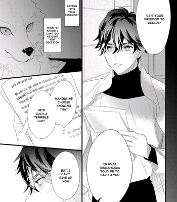 [HASUMI Hana] Cuddle: Juujin Omegaverse – Vol.01 [Eng] – Gay Manga sex 66