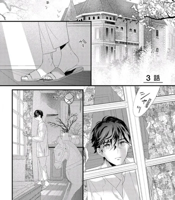 [HASUMI Hana] Cuddle: Juujin Omegaverse – Vol.01 [Eng] – Gay Manga sex 95