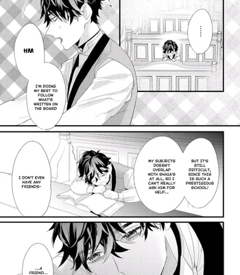 [HASUMI Hana] Cuddle: Juujin Omegaverse – Vol.01 [Eng] – Gay Manga sex 101