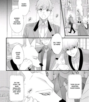 [HASUMI Hana] Cuddle: Juujin Omegaverse – Vol.01 [Eng] – Gay Manga sex 174