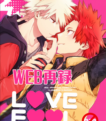 Gay Manga - [BITE (Natsuo)] LOVE FOOL – Boku no Hero Academia dj [Eng] – Gay Manga