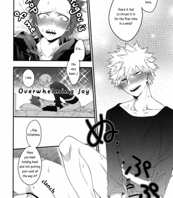 [BITE (Natsuo)] LOVE FOOL – Boku no Hero Academia dj [Eng] – Gay Manga sex 14