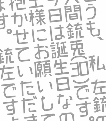 [Inukare (Inuyashiki)] Ore no doutei o ousama ni sasagu – Hypnosis Mic dj [JP] – Gay Manga sex 2