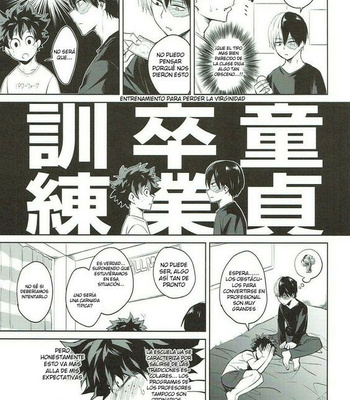 [Negirose] …es solo practica No es que me guste… – Boku no Hero Academia dj [Esp] – Gay Manga sex 13