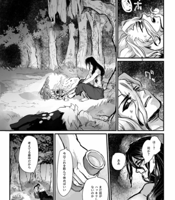 [Nasngame] 72-hour detour – Dr. Stone dj [JP] – Gay Manga sex 11