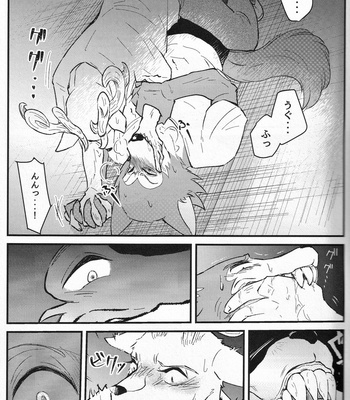 [Goncha] Herbivores can’t move – BEASTARS dj [JP] – Gay Manga sex 31