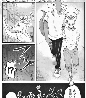 [Goncha] Herbivores can’t move – BEASTARS dj [JP] – Gay Manga sex 5