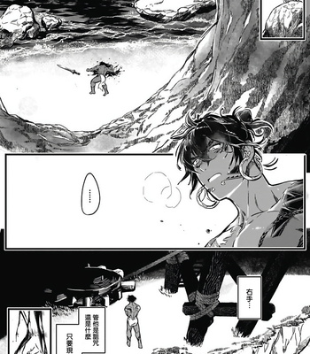 [jnnkleeche] Umi no Soko | The Bottom of the Sea (update c.4+5) [cn] – Gay Manga sex 145