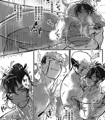 [jnnkleeche] Umi no Soko | The Bottom of the Sea (update c.4+5) [cn] – Gay Manga sex 164