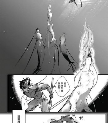 [jnnkleeche] Umi no Soko | The Bottom of the Sea (update c.4+5) [cn] – Gay Manga sex 72