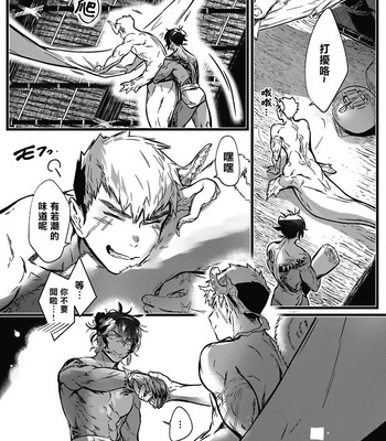 [jnnkleeche] Umi no Soko | The Bottom of the Sea (update c.4+5) [cn] – Gay Manga sex 79