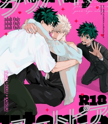 Gay Manga - [101/ sasabuchi] Good-bye – My Hero Academia dj [JP] – Gay Manga