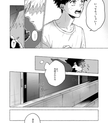 [101/ sasabuchi] Good-bye – My Hero Academia dj [JP] – Gay Manga sex 14