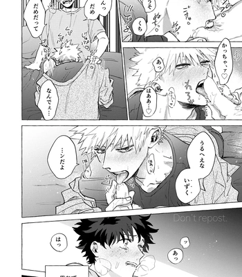 [101/ sasabuchi] Good-bye – My Hero Academia dj [JP] – Gay Manga sex 18