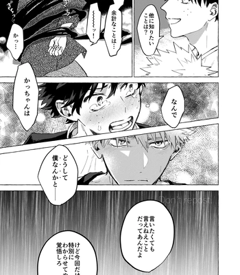 [101/ sasabuchi] Good-bye – My Hero Academia dj [JP] – Gay Manga sex 28