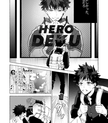 [101/ sasabuchi] Good-bye – My Hero Academia dj [JP] – Gay Manga sex 4