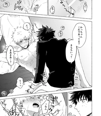 [101/ sasabuchi] Good-bye – My Hero Academia dj [JP] – Gay Manga sex 32