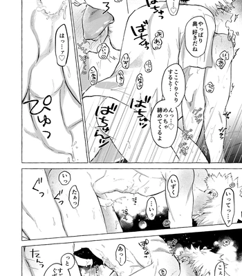 [101/ sasabuchi] Good-bye – My Hero Academia dj [JP] – Gay Manga sex 37