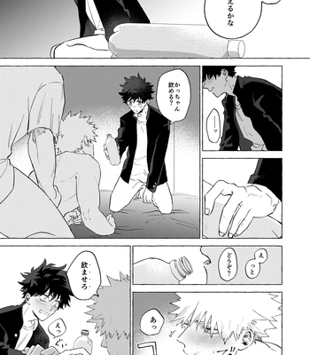 [101/ sasabuchi] Good-bye – My Hero Academia dj [JP] – Gay Manga sex 40