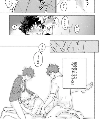 [101/ sasabuchi] Good-bye – My Hero Academia dj [JP] – Gay Manga sex 42
