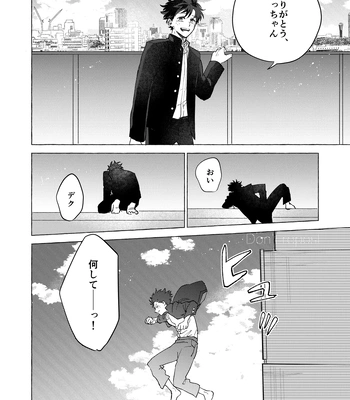[101/ sasabuchi] Good-bye – My Hero Academia dj [JP] – Gay Manga sex 45