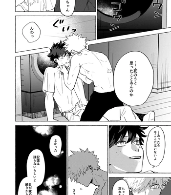 [101/ sasabuchi] Good-bye – My Hero Academia dj [JP] – Gay Manga sex 47