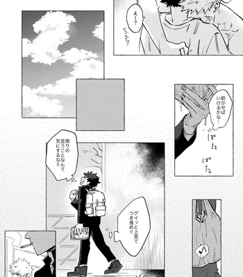 [101/ sasabuchi] Good-bye – My Hero Academia dj [JP] – Gay Manga sex 49
