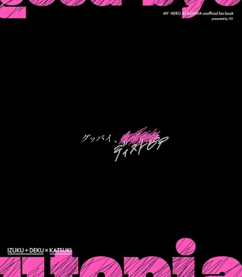 [101/ sasabuchi] Good-bye – My Hero Academia dj [JP] – Gay Manga sex 50