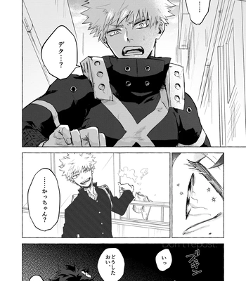 [101/ sasabuchi] Good-bye – My Hero Academia dj [JP] – Gay Manga sex 6