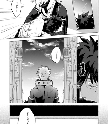 [101/ sasabuchi] Good-bye – My Hero Academia dj [JP] – Gay Manga sex 7