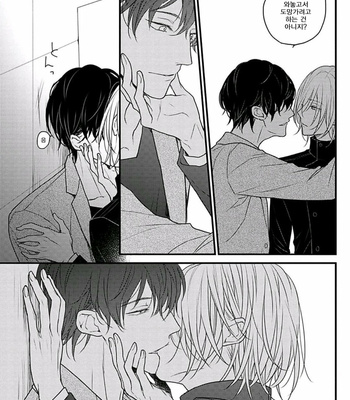 [Hita Shippu] Kannousei Play Things (c.1+2) [Kr] – Gay Manga sex 16