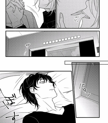 [Hita Shippu] Kannousei Play Things (c.1+2) [Kr] – Gay Manga sex 17