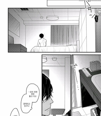 [Hita Shippu] Kannousei Play Things (c.1+2) [Kr] – Gay Manga sex 58