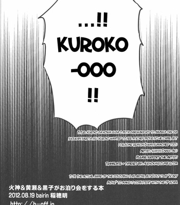[bairin (Inaho Aki)] Scary Movie – Kuroko no Basket dj [ENG] – Gay Manga sex 18