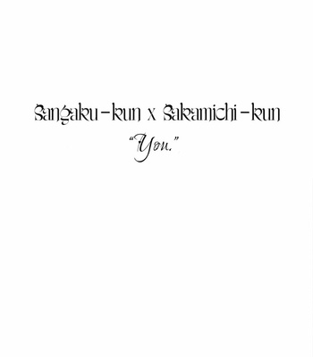 [EQ-material (Shino)] Sangaku-kun x Sakamichi-kun vol 8 – Yowamushi Pedal dj [Eng] – Gay Manga sex 3
