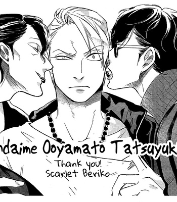 [Scarlet Beriko] Yondaime Ooyamato Tatsuyuki [Eng] – Gay Manga sex 250