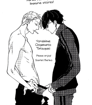 [Scarlet Beriko] Yondaime Ooyamato Tatsuyuki [Eng] – Gay Manga sex 254