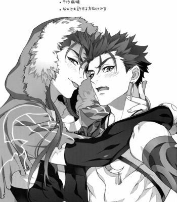 [Ubiquitous (Mayuki)] we’re the same so it’s not cheating – Fate/ Grand Order dj [Eng] – Gay Manga sex 2