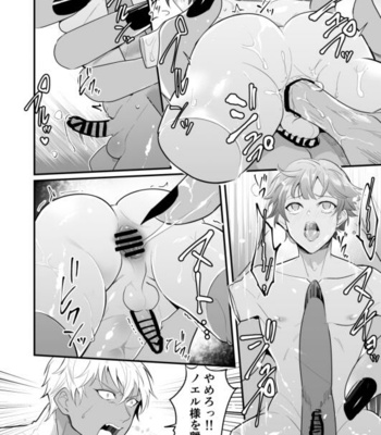 [Natsuiro Otome (Nakagawa Riina)] Knights in Ero Trap Dungeon 2 [JP] – Gay Manga sex 23