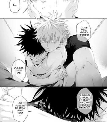 [Bozukek] He loves me, loves me not – Jujutsu Kaisen dj [Eng] – Gay Manga sex 41