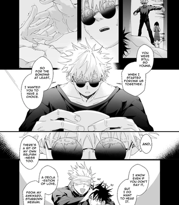 [Bozukek] He loves me, loves me not – Jujutsu Kaisen dj [Eng] – Gay Manga sex 57
