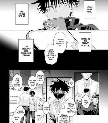 [Bozukek] He loves me, loves me not – Jujutsu Kaisen dj [Eng] – Gay Manga sex 7