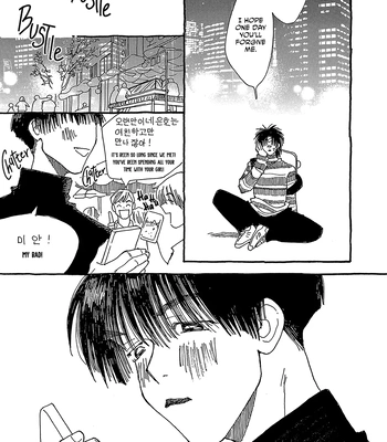 [URINO Kiko] Internet Love! [Eng] – Gay Manga sex 34