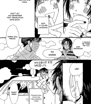[URINO Kiko] Internet Love! [Eng] – Gay Manga sex 76