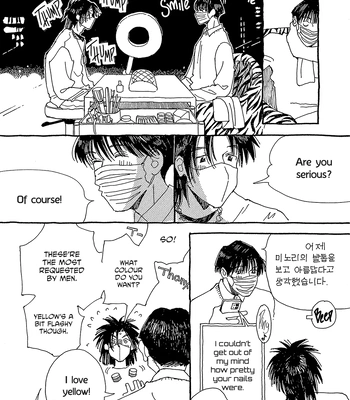 [URINO Kiko] Internet Love! [Eng] – Gay Manga sex 84