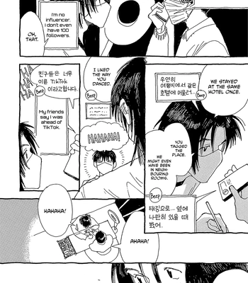 [URINO Kiko] Internet Love! [Eng] – Gay Manga sex 86