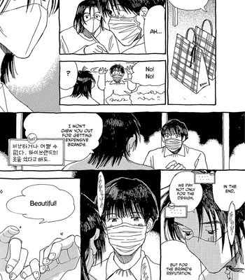 [URINO Kiko] Internet Love! [Eng] – Gay Manga sex 87