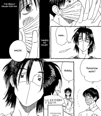 [URINO Kiko] Internet Love! [Eng] – Gay Manga sex 88