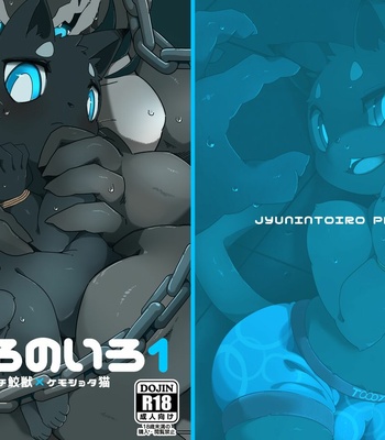 [Toiro no Iro (Jyunintoiro)] wathet blue 1 [JP] – Gay Manga thumbnail 001
